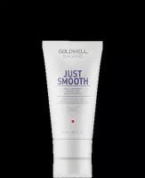 Goldwell Dualsenses Just Smooth Интенсивный уход за 60 секунд для непослушных волос 50 мл