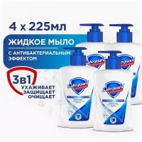 Антибактериальное жидкое мыло Safeguard Классическое, Ослепительно белое, 4х225 мл (промо)