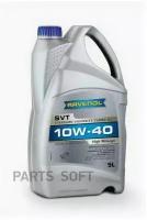 RAVENOL 1116103-005-01-999 Моторное масо 10W-40 (5) (второй номер 4014835802872)