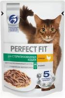 Perfect Fit Влажный полнорационный корм для стерилизованных кошек, с курицей в соусе, 75г 1023776410245303, 0,075 кг (26 шт)