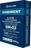 Клей для укладки газобетонных блоков Sandment SM-03, 25кг