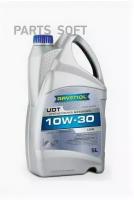 RAVENOL 112111000501999 Моторное масо 10W-30 (5)