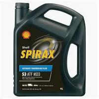 Масло трансмиссионное минеральное Shell Spirax S3 ATF MD3 (4л) SHL-ATF-S3MD3-4L