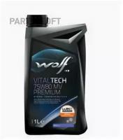 WOLF OIL 1048400 Масо трансмиссионное VITALTECH 75W80 MV PREMIUM 1L