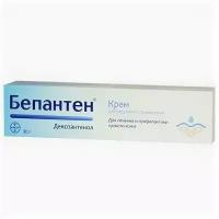 Бепантен крем 5% 30г(Декспантенол)от ран и ожогов (ГП Гренцах Продукционс)