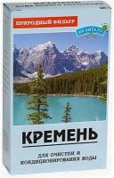 Активатор воды кремень 150 г -Целитель (для очистки воды)