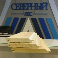 Имитация бруса Карельский профиль "АВ" 23х145х6000 (хвоя)