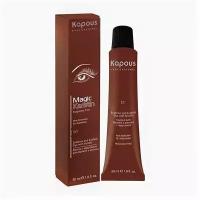 KAPOUS MAGIC KERATIN краска для бровей И ресниц графит