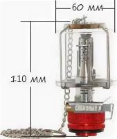 Светильник порт. газовый "следопыт - Светлячок", стекл