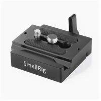 Крепление SmallRig DBC2280 и быстросъемная площадка Quick Release Clamp and Plate (Совместимо Arca)