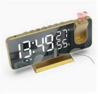 Электронные настольные многофункциональные часы с проекцией времени