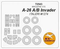 72543KV Окрасочная маска A-26A/B Invader + маски на диски и колеса для моделей фирмы ITALERI