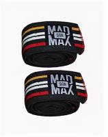 Бинт коленный Knee Wraps MFA-292 (пара)