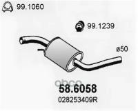 Резонатор Глушителя Средний Tranp. 1.9td 96 (Lwb) Per Swb Tagliare Mm 400 ASSO арт. 586058