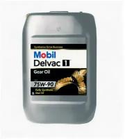 Трансмиссионное масло Mobil Delvac 1 Gear Oil 75W-90 (20 л.)