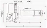 Шрус Kia Ceed 1.4/1.6 06-, Hyunday i30 1.4/1.6 07-, KI018A Sat KI-018A