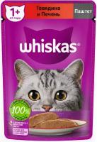 Whiskas Влажный корм для кошек паштет с говядиной и печенью 75г 1023350110244969 0,075 кг 53679 (10 шт)