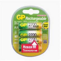 Батарейки аккумуляторные GP, АА, Ni-Mh, 2700 mAh, комплект 4 шт., в блистере