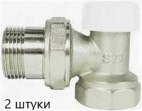 Вентиль запорный угловой 3/4", 2 шт