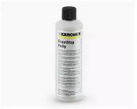 Пеногаситель Karcher 6.295-875 FoamStop Fruity для пылесоса с аквафильтром серии DS, фруктовый аромат