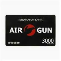 Подарочная карта AIR-GUN на 3000 руб
