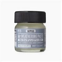 Mr.Hobby Паста текстурная Mr.WEATHERING PASTE WP03 (увлажнитель прозрачный) 40 мл (Gunze Sangyo WP-03)