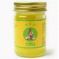 Бальзам тайский желтый Beelle Mho Shee Woke Yellow Balm 50g