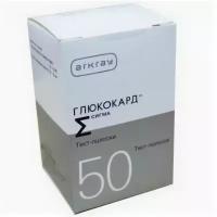 Тест-полоски Глюкокард Сигма N50