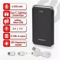 Аккумулятор внешний 6000 mAh SONNEN POWERBANK K611, комплект 9 шт., 2 USB, литий-полимерный, черный, 263029