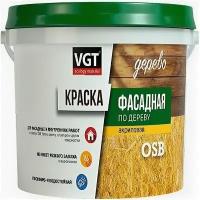 Краска Фасадная по Дереву и OSB VGT ВД-АК-1180 7кг Белая, Универсальная / ВГТ по Дереву