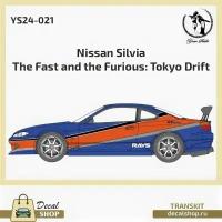 YS24-021 Nissan Silvia S15 The Fast and The Furious для модели Aoshima