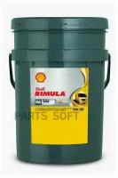 SHELL 550043092 Масо моторное SHELL Rimula R6 LME 5W-30 синтетическое 20 550043092