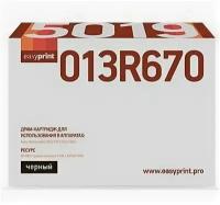 Картридж EasyPrint DX-5019 для Xerox WorkCentre 5019/5021/5022/5024 80000стр Черный