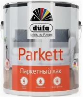 Лак Паркетный Dufa Retail Parkett 10л Полуматовый, Алкидно-Уретановый / Дюфа Ритейл Паркет*