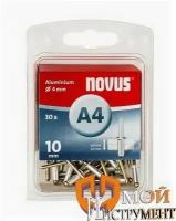 Алюминиевые вытяжные заклепки NOVUS Алюминиевые вытяжные заклепки A4х10 мм 30 шт