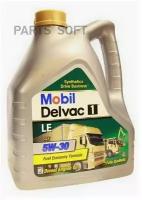 MOBIL 152664 Масо моторное MOBIL Delvac 1 LE 5W-30 4