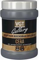 Защитная Восковая Эмульсия VGT Gallery Cera 0.9 Бесцветная кг для Декоративных Штукатурок / ВГТ Сира