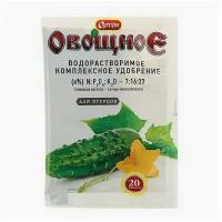 Комплексное водорастворимое удобрение с гуматом Ортон-Овощное для Огурцов, 20 г