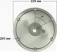 Основание D229 мм врезное для стоек Taper-Lock 3600002A