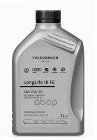 Масло Моторное Vag Longlife Iii 0w-30 Синтетическое 1 Л Gs5/С55545m2/М2eur VAGGS55545M2EUR