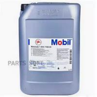 MOBIL 123716 Масо трансмиссионное MOBIL Mobilube 1 SHC 75W-90 синтетическое 20 123716