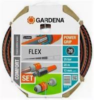 Набор для полива Gardena Flex 1/2 20м 18034-20.000.00