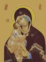 Освященная икона на дереве ручной работы - Донская икона божьей матери, 12х16х3 см, арт Ид3350