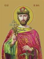 Освященная икона на дереве ручной работы - Игорь, святой благоверный князь, 9х12х1,8 см, арт Ид3995