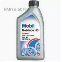 MOBIL 142132, Масо трансмиссионное MOBILube HD 8 MOBIL Финяндия