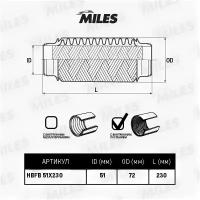 Труба гофрированная с внутр. плетением 51X230 HBFB51X230 MILES HBFB51X230