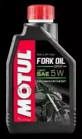 MOTUL 105929 Масо Motul FORK OIL EXP L 5W поусинтетическое дя юбых виок, 1 итр /Франция/