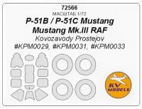 72566KV Окрасочная маска P-51B Mustang + маски на диски и колеса для моделей фирмы Kovozavody Prostejov