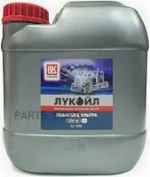 15/40 Авангард Ультра М3 Лукойл 20л. п/синт. API СI-4 Масло моторное LUKOIL 3187428 | цена за 1 шт