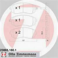 Zimmermann-Колодки тормозные ZIMMERMANN 238651801